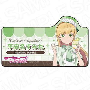 ラブライブ！スーパースター！！ アクリルネームバッジ 鬼塚冬毬