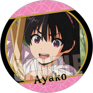 逃げ若 北条時行 メモリーズ缶バッジ40点 逃げ若 北条時行 メモリーズ缶バッジ40点 逃げ上手の若君」 メモリーズ