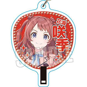 学園アイドルマスター うちわキーホルダー 花海咲季
