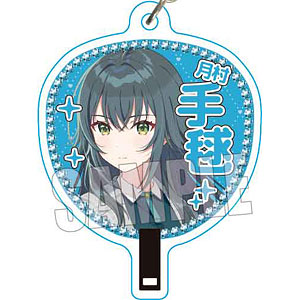 学園アイドルマスター うちわキーホルダー 月村手毬