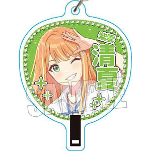 学園アイドルマスター うちわキーホルダー 紫雲清夏