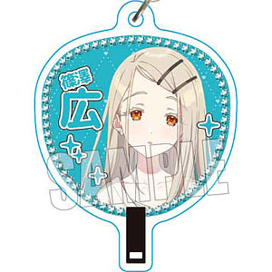 学園アイドルマスター うちわキーホルダー 篠澤広