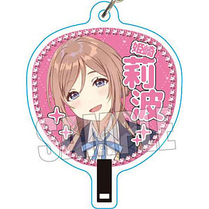 学園アイドルマスター うちわキーホルダー 姫崎莉波