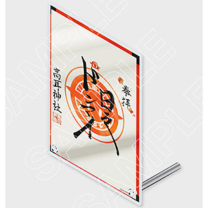 【特典】江戸前エルフ 高耳神社 御朱印アクリルスタンド