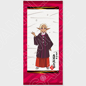 中古】(本体A/箱B)figma 原神 モナ 水中幻願ver