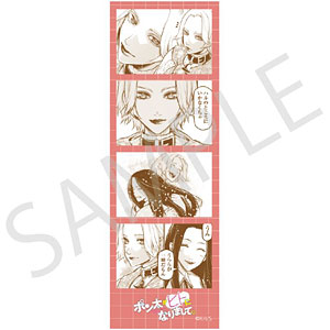 ブシロードスリーブコレクション HG Vol.1434 『少女終末旅行』パック