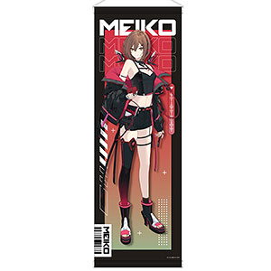 AmiAmi - MEIKO(メイコ) 〜花色衣〜 キャラクター・ボーカル