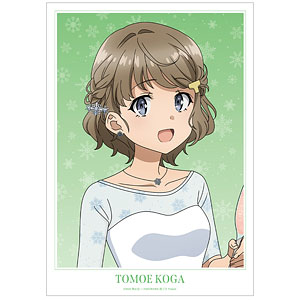 TVアニメ「その着せ替え人形は恋をする」 描き下ろし 喜多川海夢