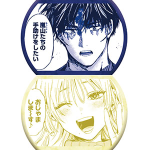 マリッジトキシン キャラバッジコレクション 10個入りBOX[ムービック