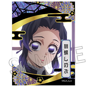鬼滅の刃 螺鈿風シリーズ Vol.3 ステッカー 胡蝶しのぶ