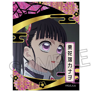 鬼滅の刃 螺鈿風シリーズ Vol.3 ステッカー 栗花落カナヲ