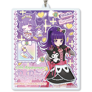 プリパラ10周年×サンリオキャラクターズ｜デカアクリル