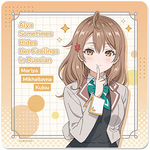 周防有希 高画質HQ-２L・HV・六切り・A4ポスターセット【Ｎ・S】 時々ボソッとロシア語でデレる隣のアーリャさん ラバーマット