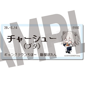 ホロライブ 獅白ぼたん×野郎ラーメン 食券風アクリルカード チャーシュー(ブタ)