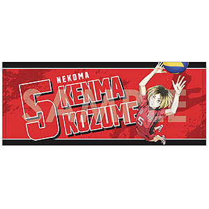 ハイキュー！！ 応援タオル 6.夜久衛輔[ソル・インターナショナル