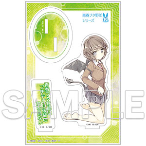 電撃文庫「『青春ブタ野郎』シリーズ」10周年記念アクリルフィギュア 古賀朋絵 Ver.カバービジュアル