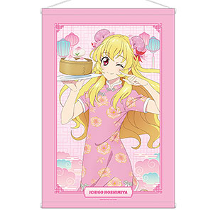 アイカツ！ 10th STORY ～未来へのSTARWAY～ 描き下ろし 星宮いちご チャイナドレスver. B2タペストリー