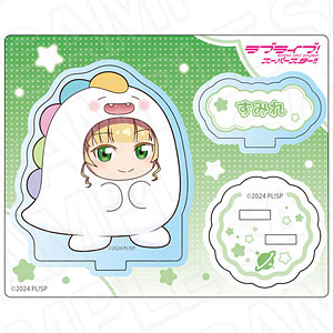 ラブライブ！スーパースター！！ アクリルスタンド 平安名すみれ ゆいがおーなりきり デフォルメ ver