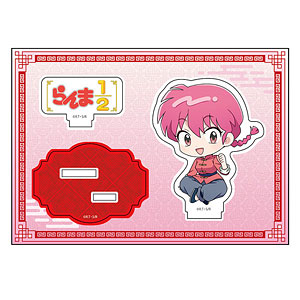 TVアニメ「らんま1/2」 ぺたん娘アクリルフィギュア vol.1 らんま