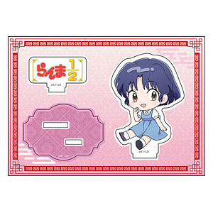 TVアニメ「らんま1/2」 ぺたん娘アクリルフィギュア vol.1 天道あかね