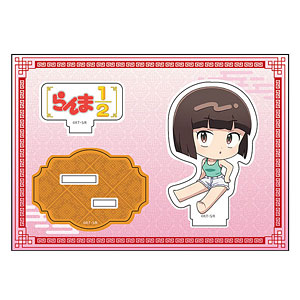 TVアニメ「らんま1/2」 ぺたん娘アクリルフィギュア vol.1 天道なびき