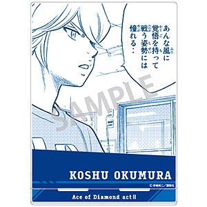 ダイヤのA actII アクリルスタンド 御幸一也[カミオジャパン]《在庫切れ》