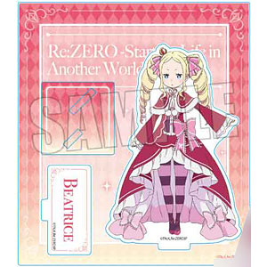 Re：ゼロから始める異世界生活 アクリルスタンド ベアトリス