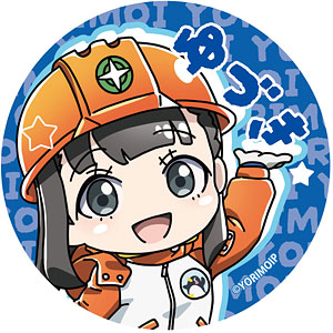 白石結月 水着Ver.