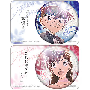 彩光キラキラカンバッジコレクション 名探偵コナン 10個入りBOX