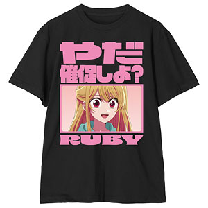 【推しの子】 ルビー セリフTシャツ メンズ S