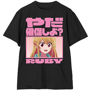 【推しの子】 ルビー セリフTシャツ メンズ L