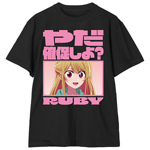 推しの子】 ルビー セリフTシャツ メンズ XXL[アルマビアンカ