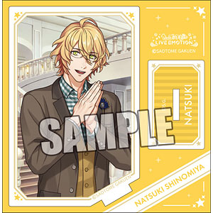 うたの☆プリンスさまっ♪ LIVE EMOTION アクリルスタンド Be Stylish！ Ver.「四ノ宮那月」