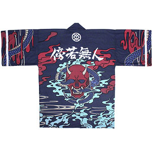 新品ガルクラ　法被 ガールズバンドクライ 井芹仁菜の「傍若無人」法被(総裏仕立