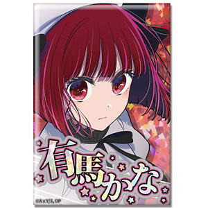 TVアニメ【推しの子】 ホログラム缶バッジ Ver.4 デザイン03(有馬かな