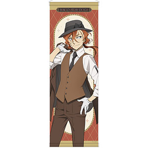 文豪ストレイドッグス 描きおろしB2ハーフタペストリー modern fashion 中原中也