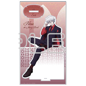 星降る王国のニナ アクリルスタンド アズール セト ニナ Amazon.co.jp