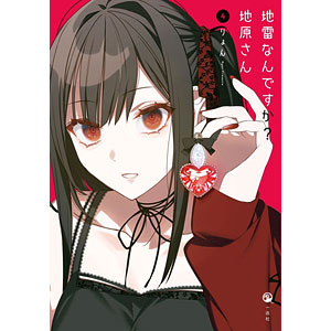 限定販売】超硬質ブレード COMPLETEEDITION[バンダイ]【同梱不可