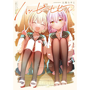 ファイナルファンタジーVIIリバース フレームマグネットギャラリー Vol