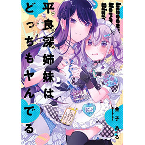 みゆ♡ロキシー2枚セット 無職転生 ～異世界行ったら本気だす～ ロキシー・ミグルディア