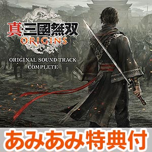 【あみあみ限定特典】CD 真・三國無双 ORIGINS オリジナル・サウンドトラック コンプリート