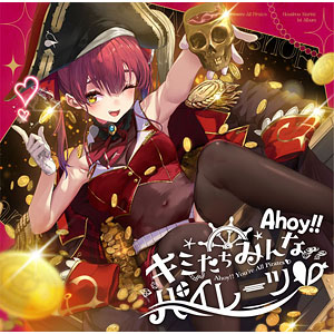 Amazon.com: Max Factory Hololive Production: Houshou Marine