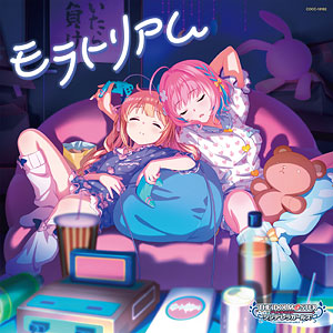 【特典】CD THE IDOLM＠STER CINDERELLA GIRLS STARLIGHT MASTER HEART TICKER！ 12 モラトリアム