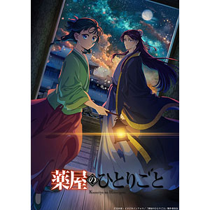 ペルソナ5 佐倉双葉 怪盗Ver. 限定版 1/7 完成品フィギュア(月刊
