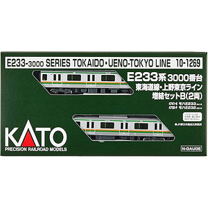 10-1786 E231系1000番台 東海道線(更新車) 増結セットB(2両