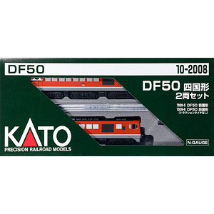 10-2008 DF50 四国形 2両セット[特別企画品]