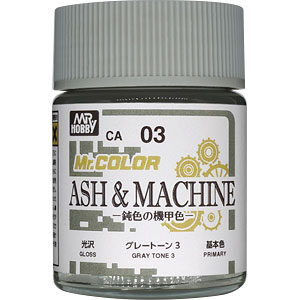 Mr.カラー ASH&MACHINE -鈍色の機甲色-シリーズ グレートーン2 Mr.カラー ASH&MACHINE -鈍色の機甲色-シリーズ グレートーン2