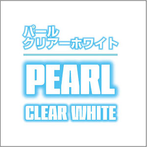 パール クリアーホワイト