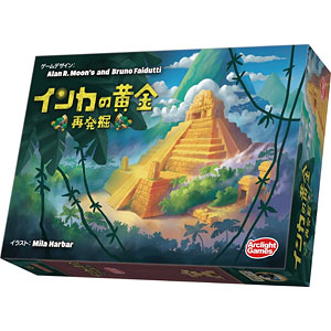 ボードゲーム インカの黄金 再発掘