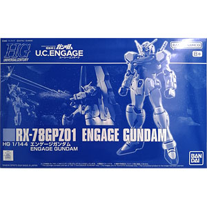 HG 1/144 エンゲージガンダム プラモデル (ホビーオンラインショップ限定)